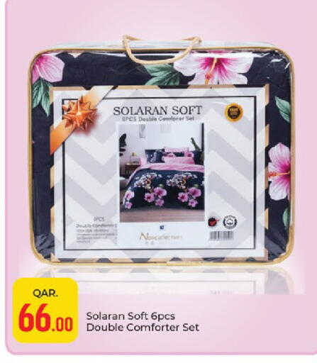 available at باريس هايبرماركت in قطر - الوكرة