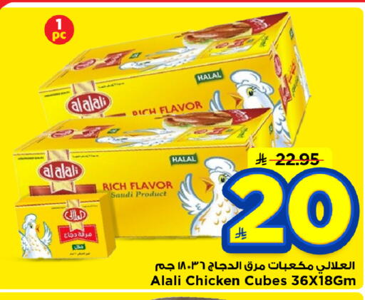 available at Mark & Save in KSA, Saudi Arabia, Saudi - Al Hasa