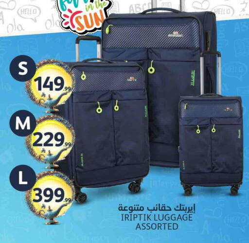 available at مركز الجزيرة للتسوق in مملكة العربية السعودية, السعودية, سعودية - الرياض