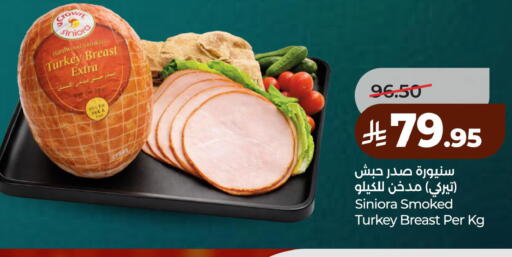 available at لولو هايبرماركت in مملكة العربية السعودية, السعودية, سعودية - الخبر‎