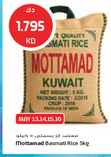 Date available at Grand Costo in Kuwait - Kuwait City