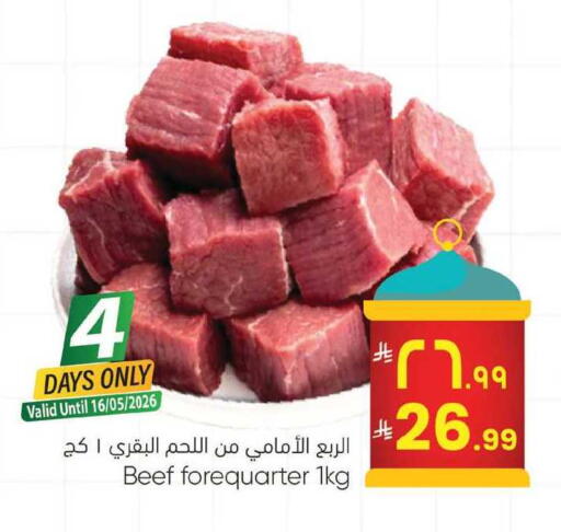 available at ستي فلاور in مملكة العربية السعودية, السعودية, سعودية - حائل‎