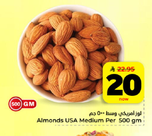 available at هايبر الوفاء in مملكة العربية السعودية, السعودية, سعودية - المنطقة الشرقية