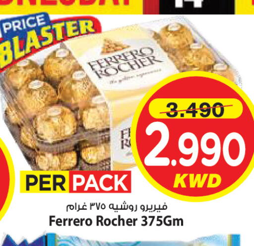 available at Mark & Save in Kuwait - Kuwait City