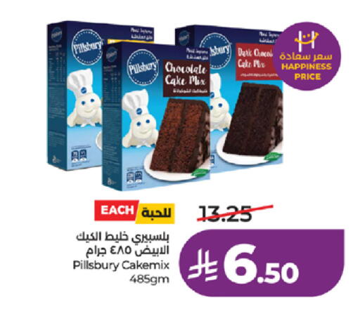 available at لولو هايبرماركت in مملكة العربية السعودية, السعودية, سعودية - ينبع