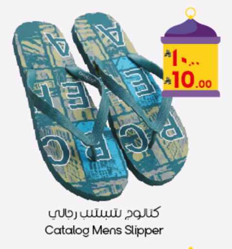 available at City Flower in KSA, Saudi Arabia, Saudi - Al Duwadimi