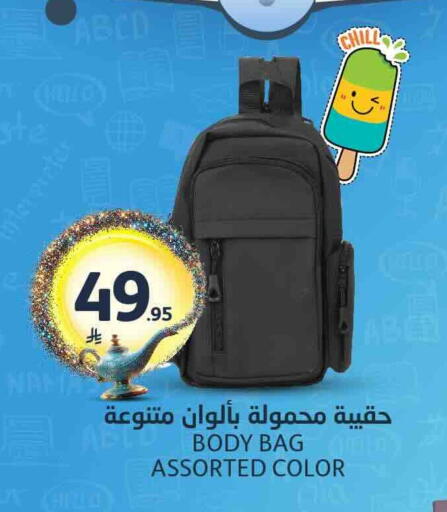 available at مركز الجزيرة للتسوق in مملكة العربية السعودية, السعودية, سعودية - الرياض