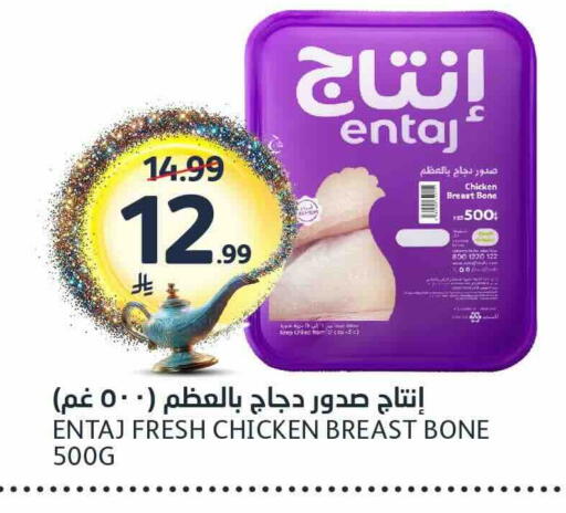 available at مركز الجزيرة للتسوق in مملكة العربية السعودية, السعودية, سعودية - الرياض