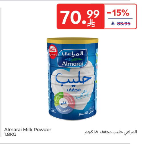 available at Carrefour in KSA, Saudi Arabia, Saudi - Buraidah