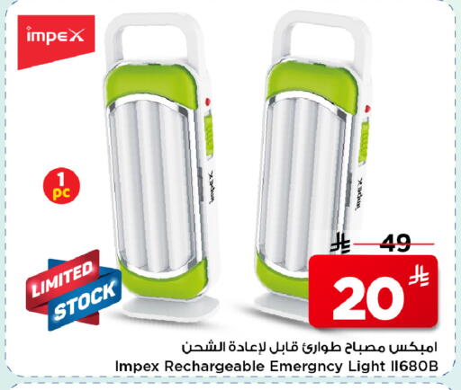 available at مارك & سيف in مملكة العربية السعودية, السعودية, سعودية - الأحساء‎