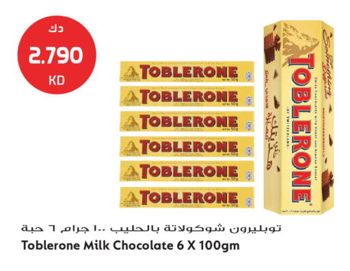available at Grand Hyper in Kuwait - Kuwait City