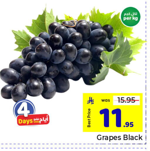Grapes available at مكة هايبرماركت in مملكة العربية السعودية, السعودية, سعودية - الرياض