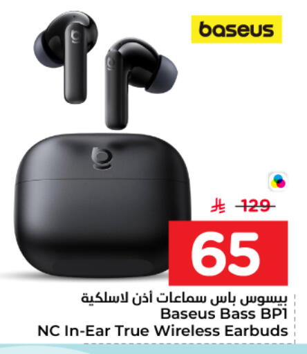 available at Nesto in KSA, Saudi Arabia, Saudi - Al Majmaah