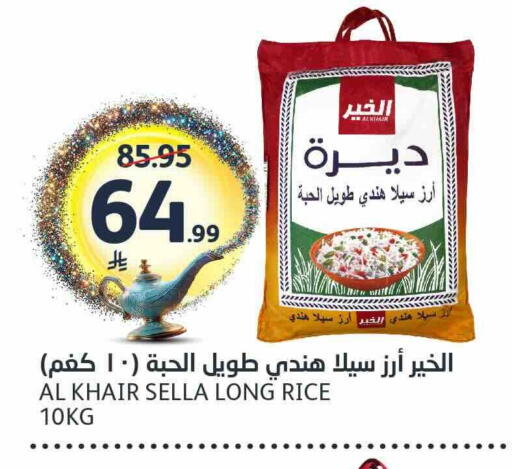 available at مركز الجزيرة للتسوق in مملكة العربية السعودية, السعودية, سعودية - الرياض