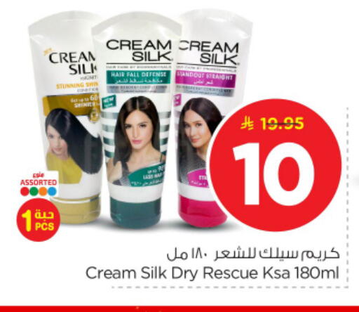 available at نستو in مملكة العربية السعودية, السعودية, سعودية - المجمعة