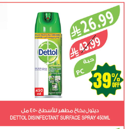 available at المزرعة in مملكة العربية السعودية, السعودية, سعودية - جازان