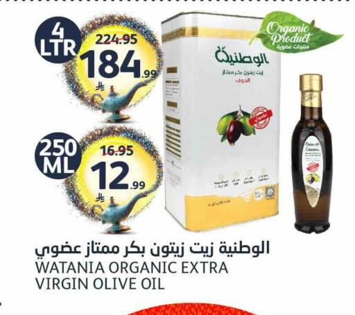 available at مركز الجزيرة للتسوق in مملكة العربية السعودية, السعودية, سعودية - الرياض