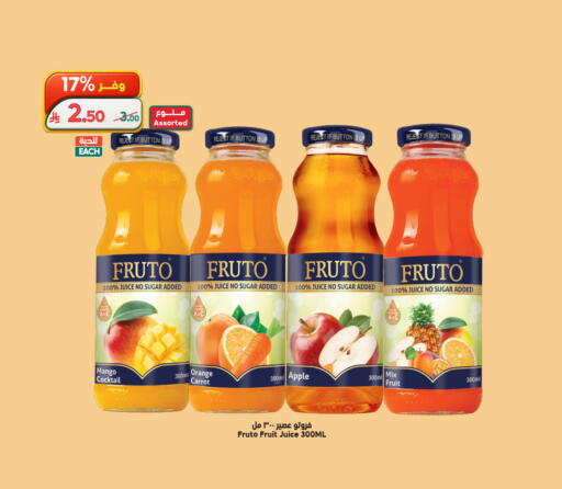 Mango Orange Apple Carrot available at Dukan in KSA, Saudi Arabia, Saudi - Mecca