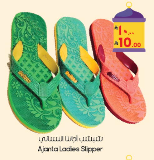 available at City Flower in KSA, Saudi Arabia, Saudi - Yanbu