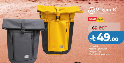 available at لولو هايبرماركت in مملكة العربية السعودية, السعودية, سعودية - الخبر‎