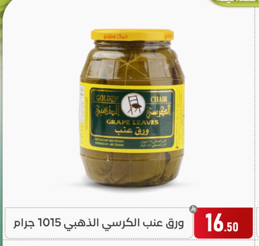 available at Family Discount in KSA, Saudi Arabia, Saudi - Dammam