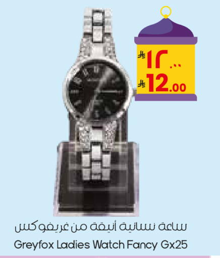 available at City Flower in KSA, Saudi Arabia, Saudi - Sakaka