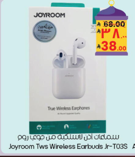 available at ستي فلاور in مملكة العربية السعودية, السعودية, سعودية - بريدة
