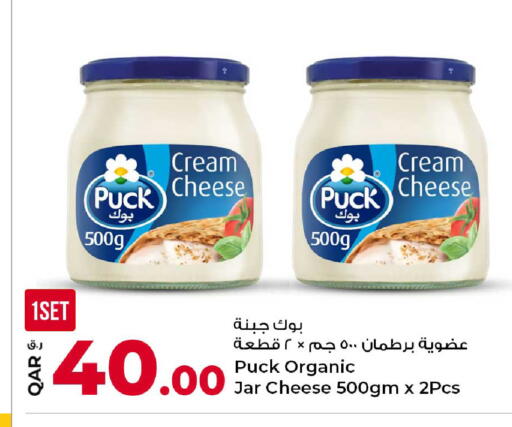available at روابي هايبرماركت in قطر - الوكرة