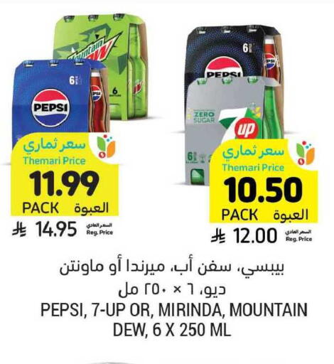 available at Tamimi Market in KSA, Saudi Arabia, Saudi - Buraidah