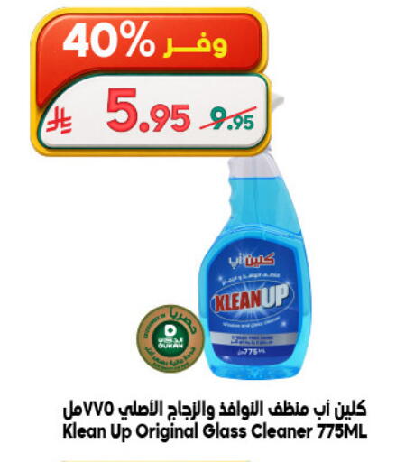 available at Dukan in KSA, Saudi Arabia, Saudi - Mecca