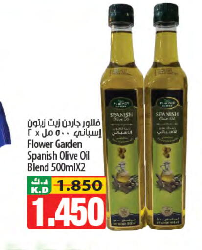 Mango available at Mango Hypermarket  in Kuwait - Jahra Governorate
