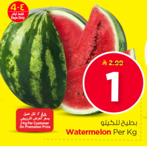 Watermelon available at Nesto in KSA, Saudi Arabia, Saudi - Buraidah