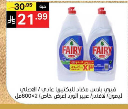 available at نوري سوبر ماركت‎ in مملكة العربية السعودية, السعودية, سعودية - جدة