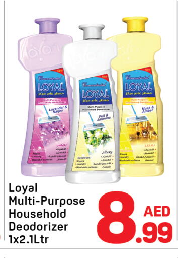 available at Day to Day Department Store in UAE - Dubai
