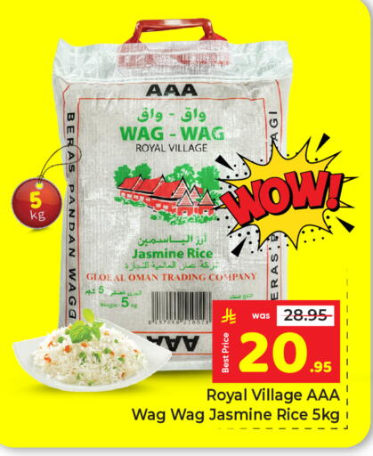 available at مكة هايبرماركت in مملكة العربية السعودية, السعودية, سعودية - الرياض