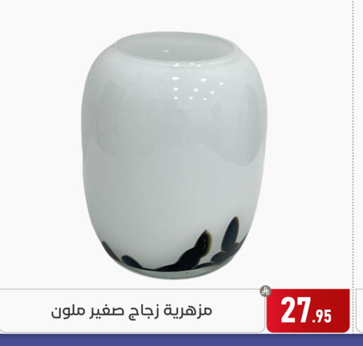 available at تخفيضات العائلة in مملكة العربية السعودية, السعودية, سعودية - المنطقة الشرقية