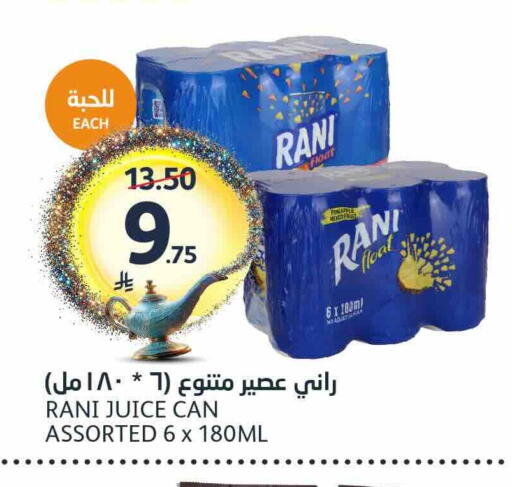 available at مركز الجزيرة للتسوق in مملكة العربية السعودية, السعودية, سعودية - الرياض