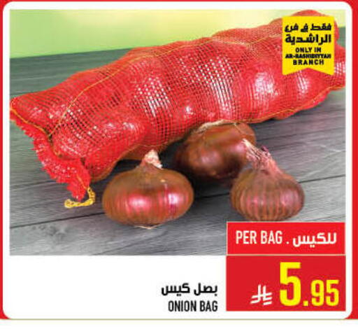 Onion available at Abraj Hypermarket in KSA, Saudi Arabia, Saudi - Mecca