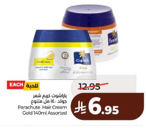 available at لولو هايبرماركت in مملكة العربية السعودية, السعودية, سعودية - حائل‎