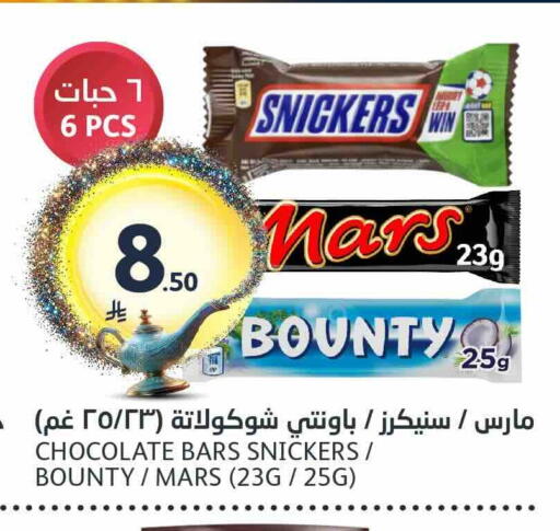 available at مركز الجزيرة للتسوق in مملكة العربية السعودية, السعودية, سعودية - الرياض
