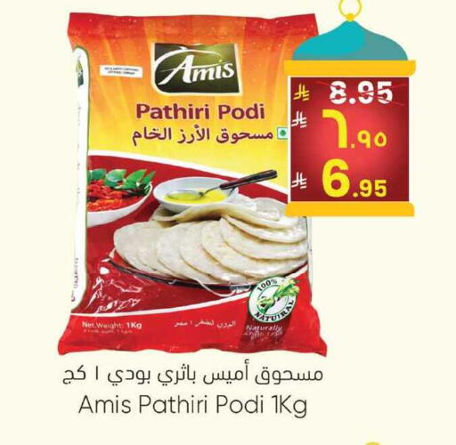 available at City Flower in KSA, Saudi Arabia, Saudi - Sakaka