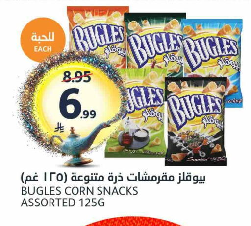 available at مركز الجزيرة للتسوق in مملكة العربية السعودية, السعودية, سعودية - الرياض