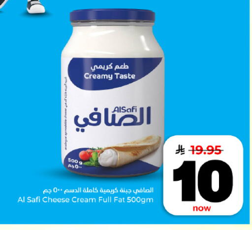 available at هايبر الوفاء in مملكة العربية السعودية, السعودية, سعودية - المنطقة الشرقية