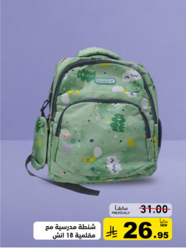 available at Aswaq Ramez in KSA, Saudi Arabia, Saudi - Tabuk