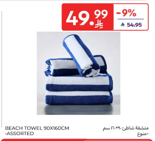 available at كارفور in مملكة العربية السعودية, السعودية, سعودية - بريدة