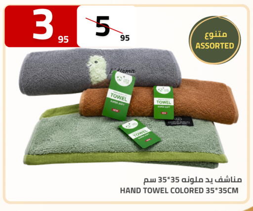 available at أسواق أسترا in مملكة العربية السعودية, السعودية, سعودية - تبوك