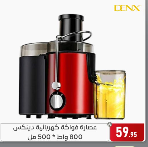 available at Family Discount in KSA, Saudi Arabia, Saudi - Dammam