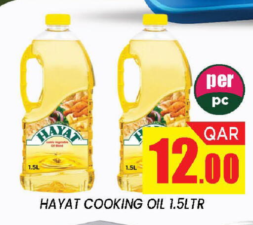 available at دوحة ستوب انح شوب هايبرماركت in قطر - الدوحة