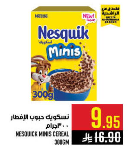 available at أبراج هايبر ماركت in مملكة العربية السعودية, السعودية, سعودية - مكة المكرمة