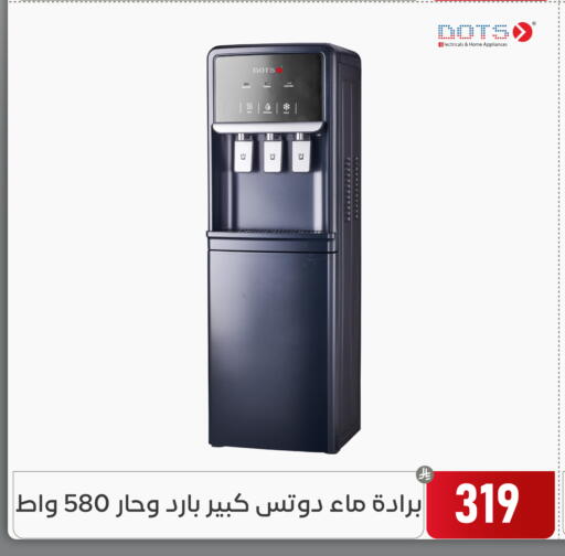 available at Family Discount in KSA, Saudi Arabia, Saudi - Dammam